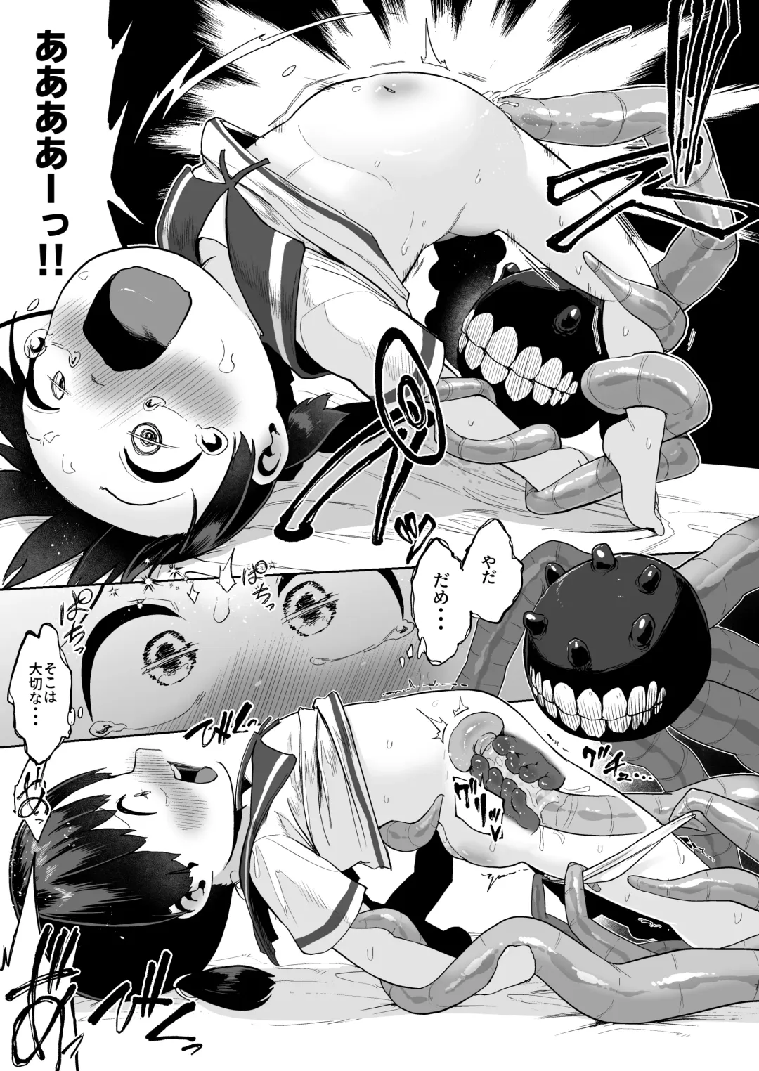 [Umiyamasoze] Kirai no Jikan Fhentai - Page 6