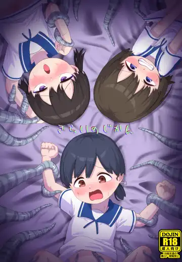 Read [Umiyamasoze] Kirai no Jikan - Fhentai