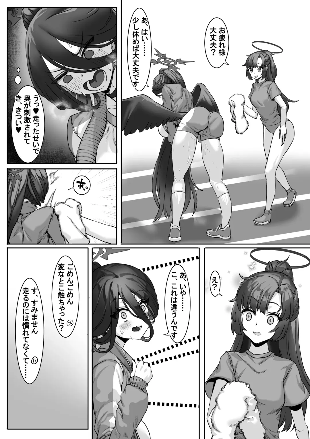 [Takezumi] Sensei!?  Sonna Kankei Ari desu ka!? 2 + Omake-bon Fhentai - Page 7