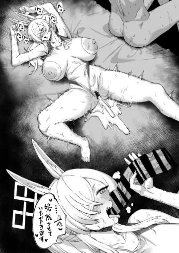 [Takezumi] Sensei!?  Sonna Kankei Ari desu ka!? 2 + Omake-bon Fhentai - Page 35