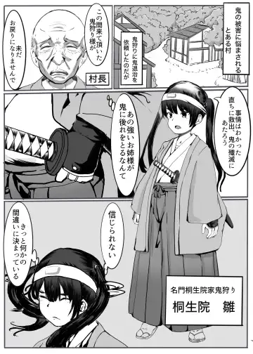 Read Oni Gari 2 - Fhentai