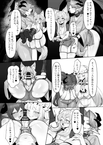 [Bigshine - Blacktan] Osoware! Dekachichi Boyish Ryuumusume!! Fhentai.net - Page 16