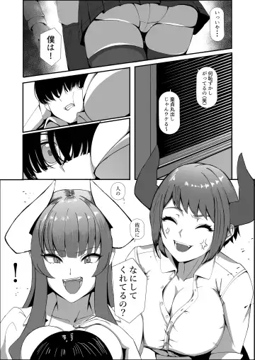 [Bigshine - Blacktan] Osoware! Dekachichi Boyish Ryuumusume!! Fhentai.net - Page 23