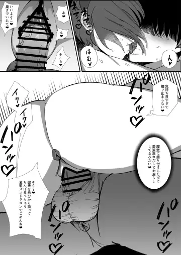 [Bigshine - Blacktan] Osoware! Dekachichi Boyish Ryuumusume!! Fhentai.net - Page 31