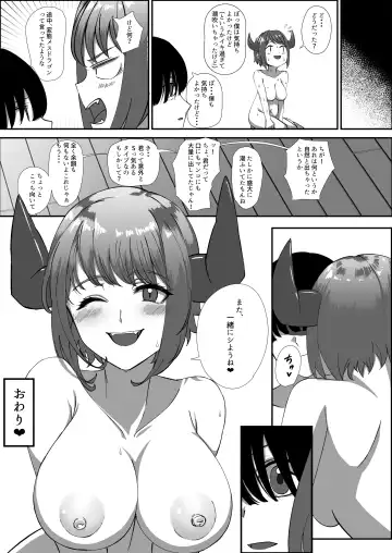 [Bigshine - Blacktan] Osoware! Dekachichi Boyish Ryuumusume!! Fhentai.net - Page 35