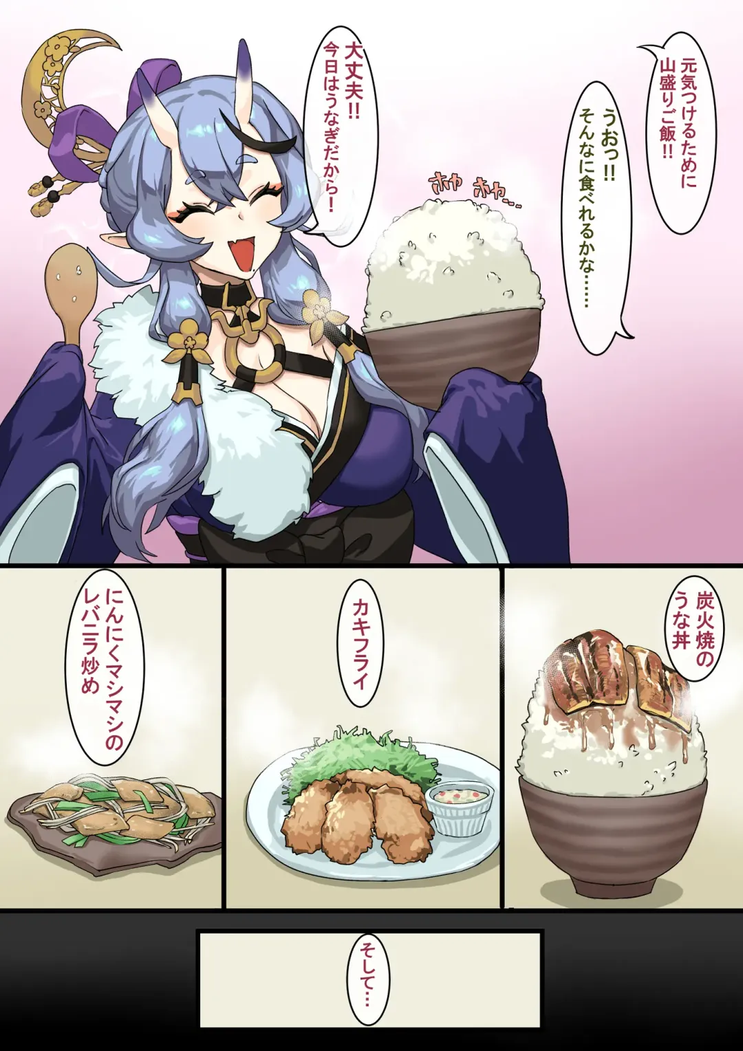 [Takezumi] Raburabuna shuumatsu ecchi Fhentai - Page 4