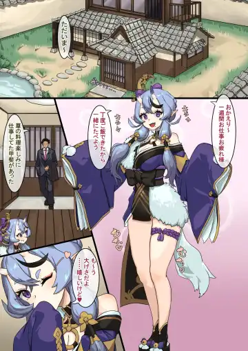 [Takezumi] Raburabuna shuumatsu ecchi Fhentai - Page 3