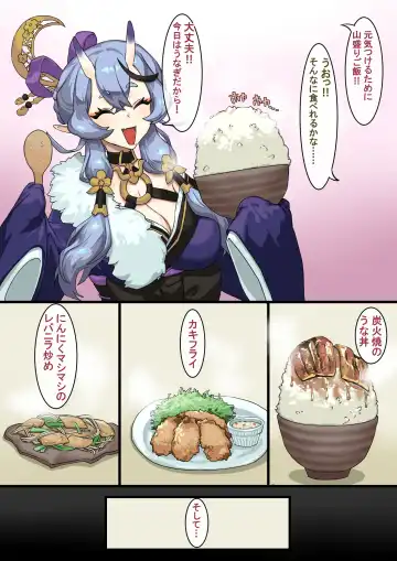 [Takezumi] Raburabuna shuumatsu ecchi Fhentai - Page 4