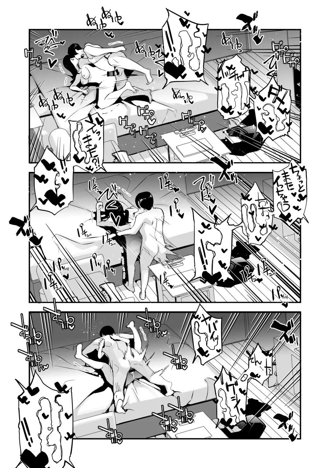 [Jake] Danjo no Teisou Kannen ga Gyaku ni natta Sekai. 3 Fhentai - Page 24