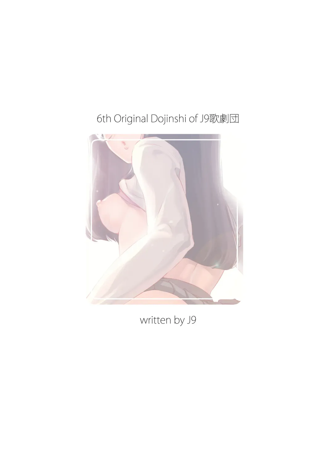 [Jake] Danjo no Teisou Kannen ga Gyaku ni natta Sekai. 3 Fhentai - Page 30