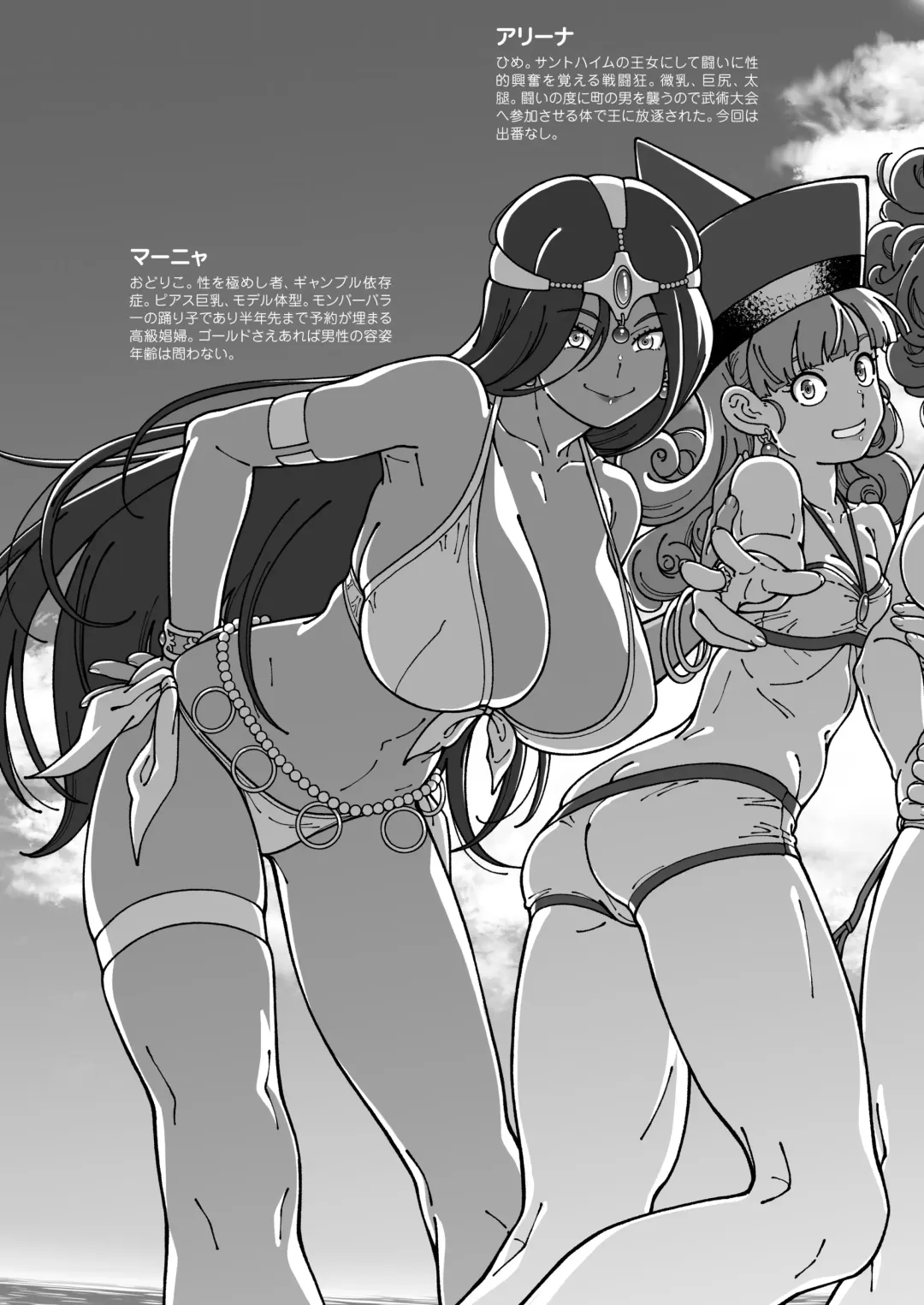 [Fukudahda] Pafupafu no Sho (Heaven) Volume 1 Fhentai - Page 11