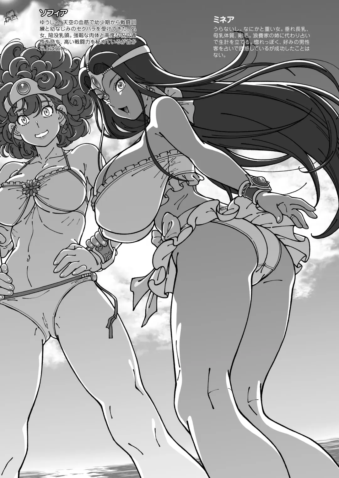 [Fukudahda] Pafupafu no Sho (Heaven) Volume 1 Fhentai - Page 12