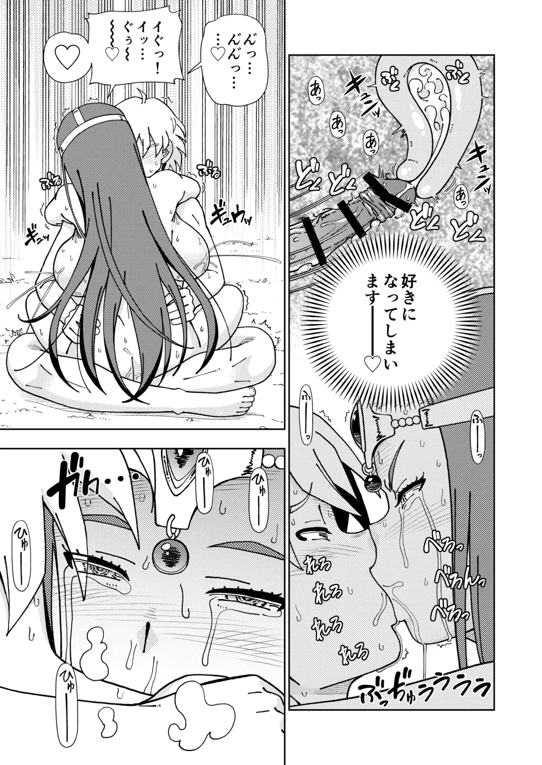 [Fukudahda] Pafupafu no Sho (Heaven) Volume 1 Fhentai - Page 62