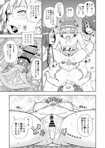 [Fukudahda] Pafupafu no Sho (Heaven) Volume 1 Fhentai - Page 30