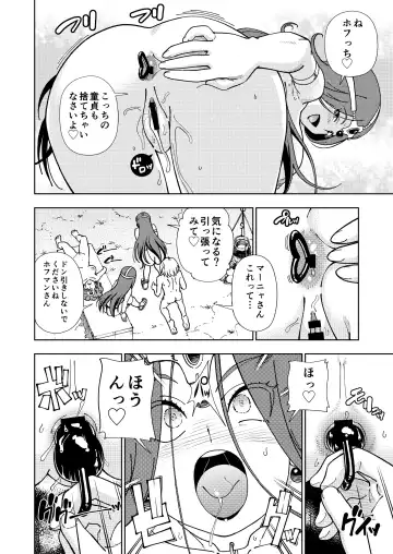 [Fukudahda] Pafupafu no Sho (Heaven) Volume 1 Fhentai - Page 43