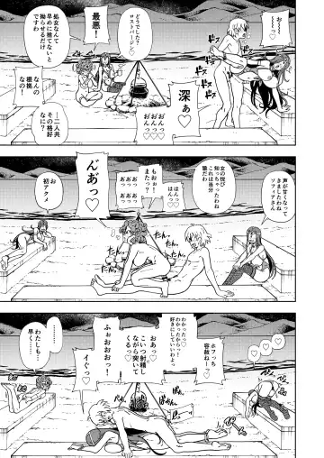 [Fukudahda] Pafupafu no Sho (Heaven) Volume 1 Fhentai - Page 52
