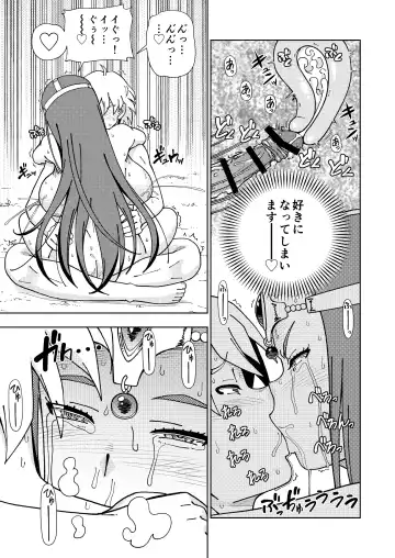 [Fukudahda] Pafupafu no Sho (Heaven) Volume 1 Fhentai - Page 62
