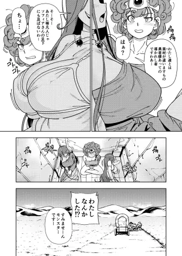[Fukudahda] Pafupafu no Sho (Heaven) Volume 1 Fhentai - Page 77