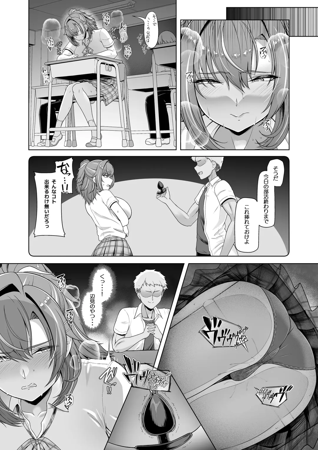 [8000] レンタル水泳部カノジョ Fhentai - Page 27