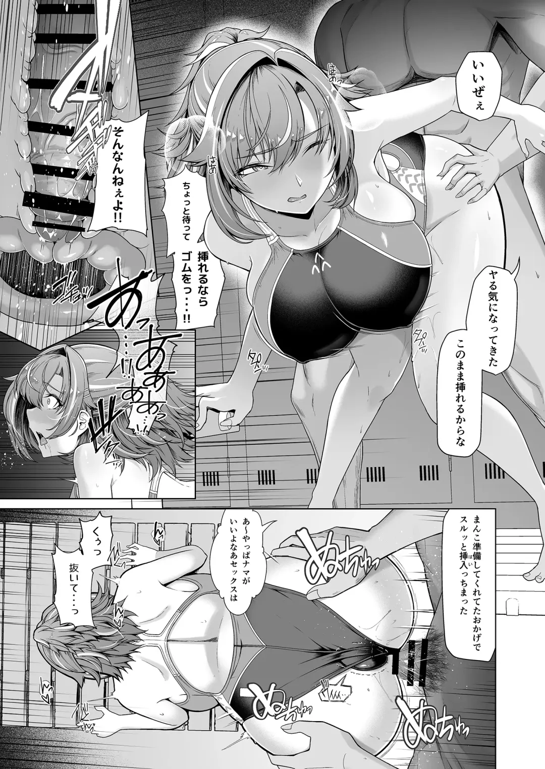 [8000] レンタル水泳部カノジョ Fhentai - Page 34