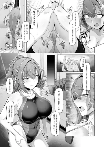 [8000] レンタル水泳部カノジョ Fhentai.net - Page 12