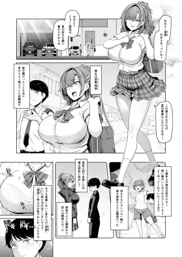 [8000] レンタル水泳部カノジョ Fhentai.net - Page 2