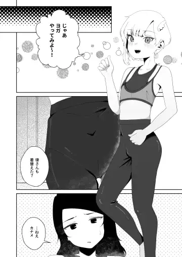 [Nuwara Gray] Yogatte kosu tte iki makuri Fhentai.net - Page 10