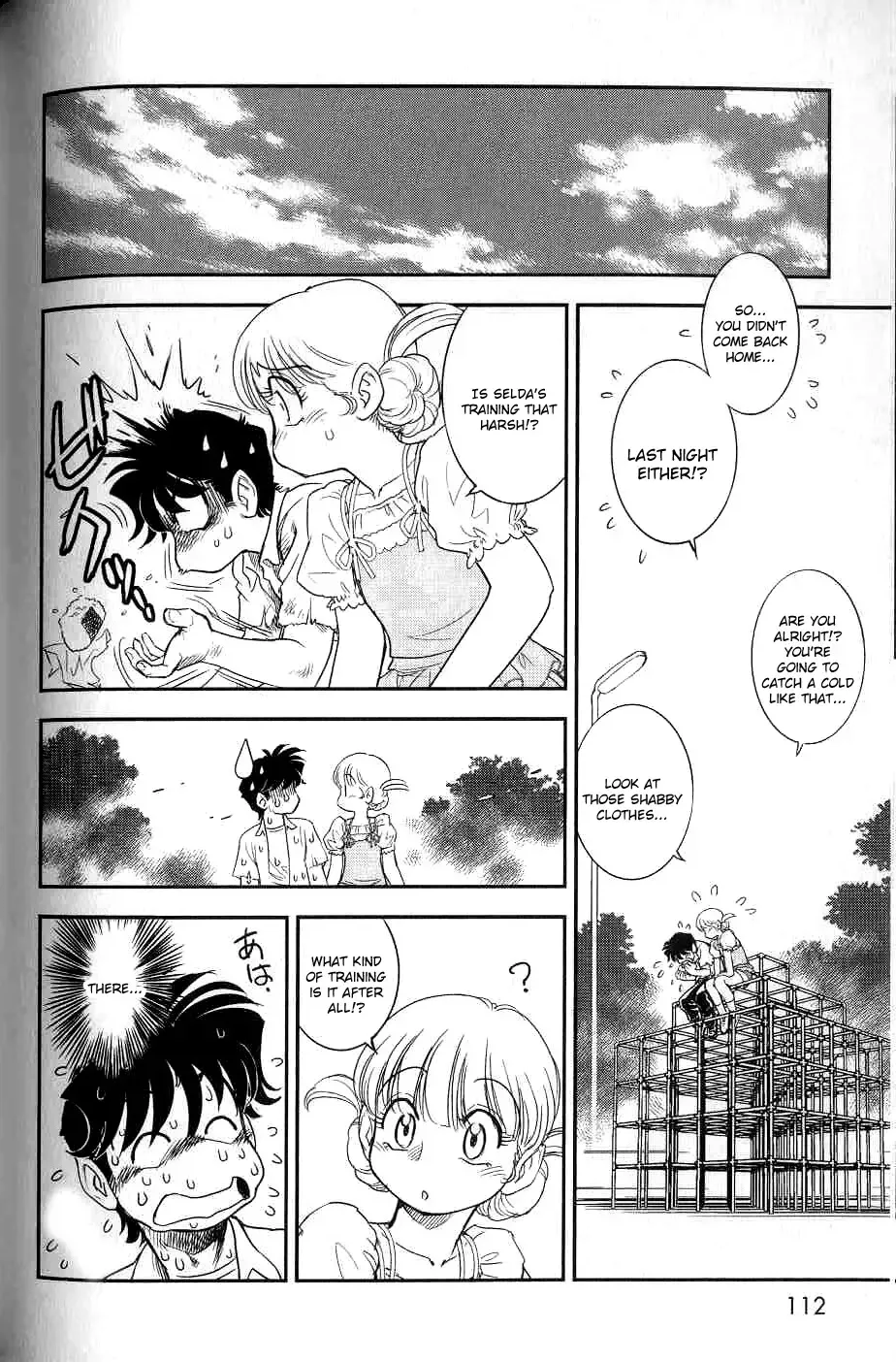 [Tamaki Hisao] Trans Venus 2 Fhentai - Page 104