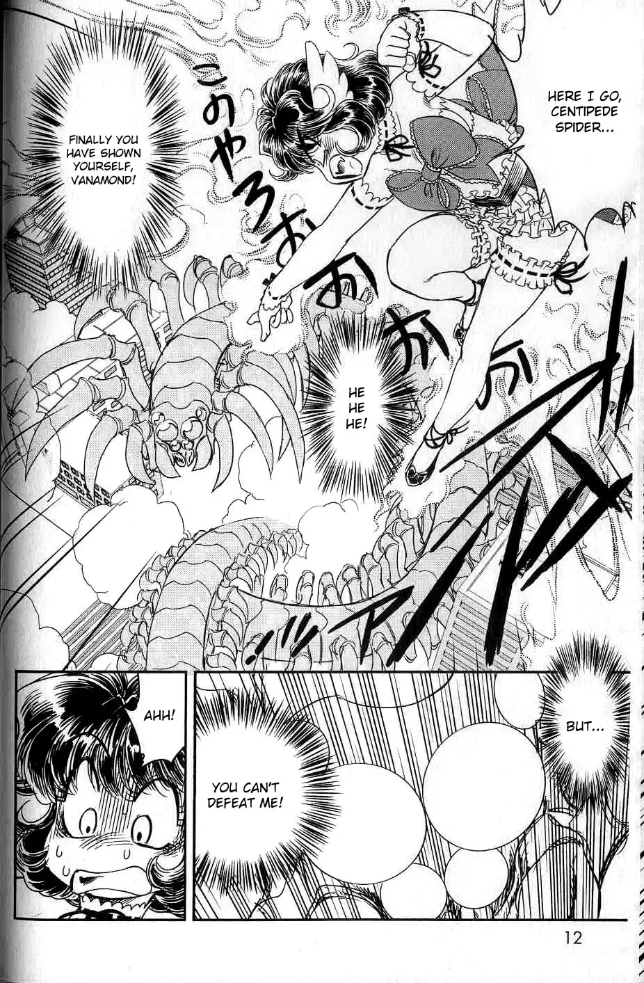 [Tamaki Hisao] Trans Venus 2 Fhentai - Page 11