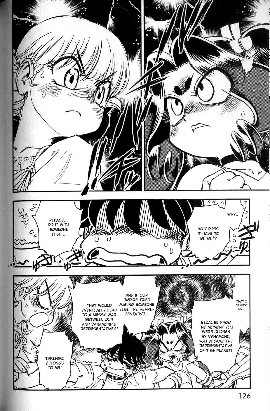 [Tamaki Hisao] Trans Venus 2 Fhentai - Page 118