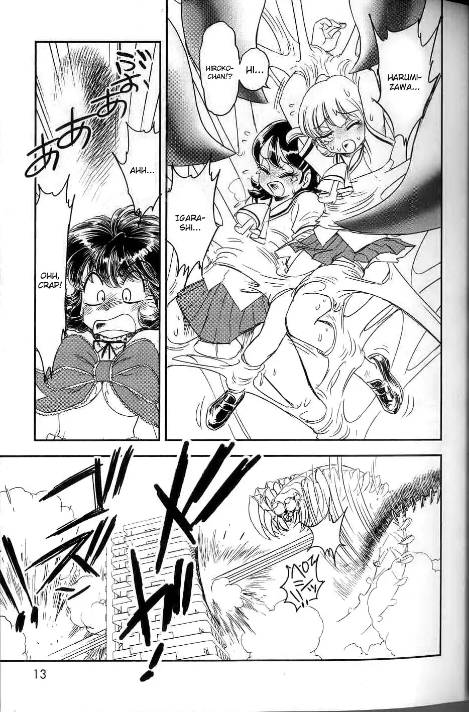 [Tamaki Hisao] Trans Venus 2 Fhentai - Page 12