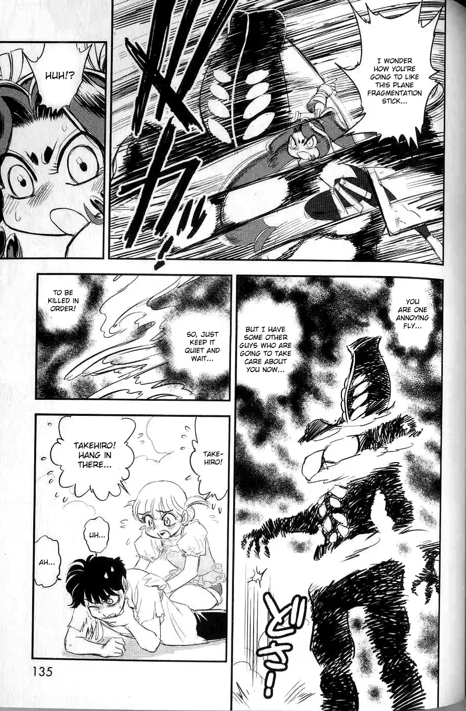 [Tamaki Hisao] Trans Venus 2 Fhentai - Page 126