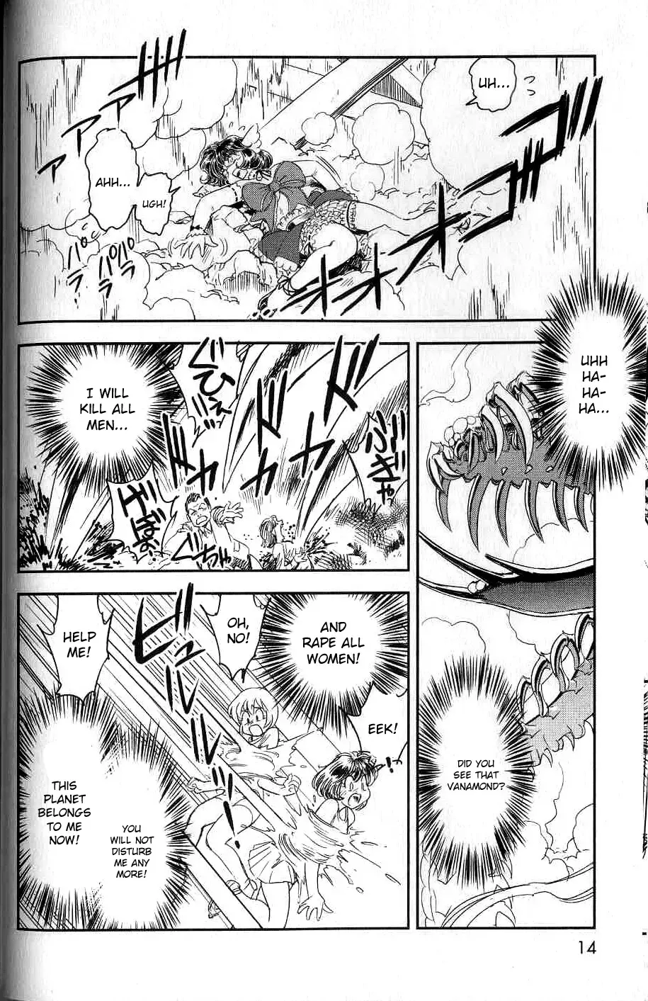 [Tamaki Hisao] Trans Venus 2 Fhentai - Page 13