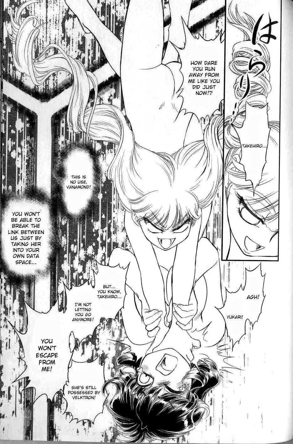 [Tamaki Hisao] Trans Venus 2 Fhentai - Page 156