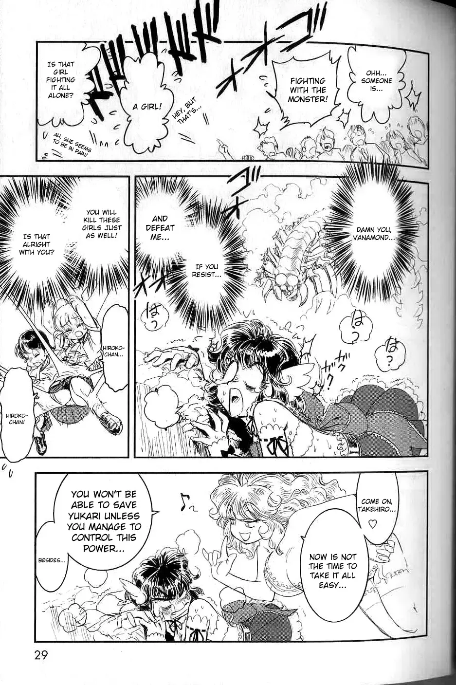 [Tamaki Hisao] Trans Venus 2 Fhentai - Page 27