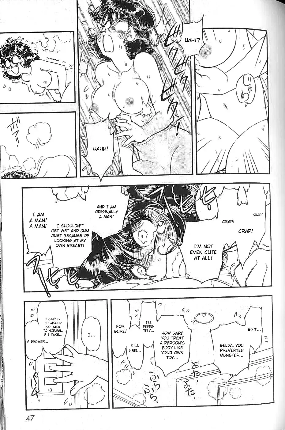 [Tamaki Hisao] Trans Venus 2 Fhentai - Page 43