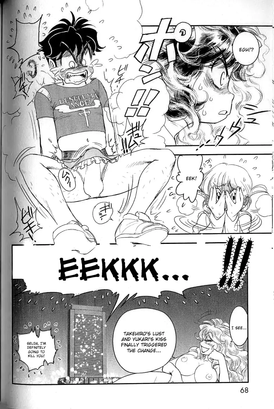[Tamaki Hisao] Trans Venus 2 Fhentai - Page 63