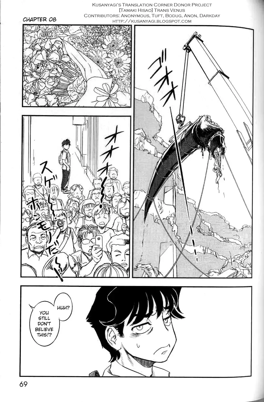 [Tamaki Hisao] Trans Venus 2 Fhentai - Page 64