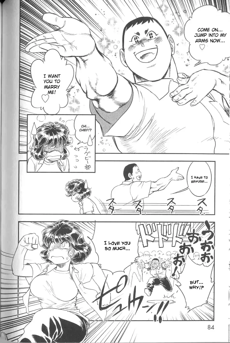 [Tamaki Hisao] Trans Venus 2 Fhentai - Page 78