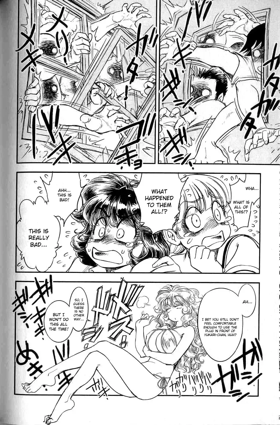 [Tamaki Hisao] Trans Venus 2 Fhentai - Page 86