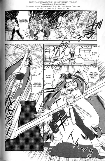 [Tamaki Hisao] Trans Venus 2 Fhentai - Page 122