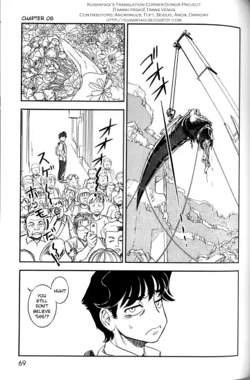 [Tamaki Hisao] Trans Venus 2 Fhentai - Page 64