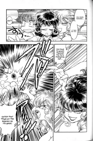 [Tamaki Hisao] Trans Venus 2 Fhentai - Page 87