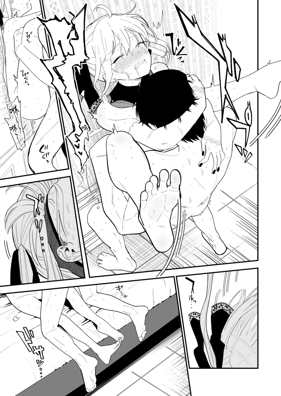 [Mameroku] Himegoto | 公主隐诱 Fhentai - Page 74