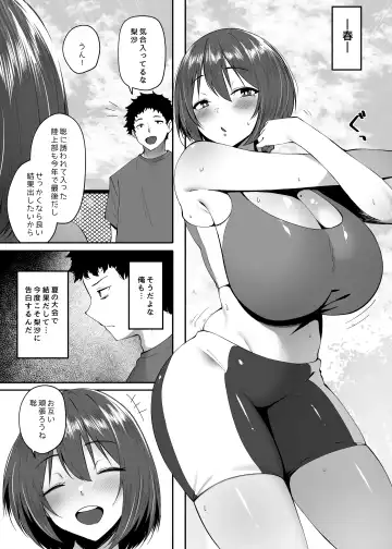 [Skylader] Komugiiro no Hada no Otome Fhentai.net - Page 3