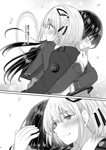 [Pikachi] Kyou, Chisato to - Tonight, my first time with Chisato Fhentai - Page 25