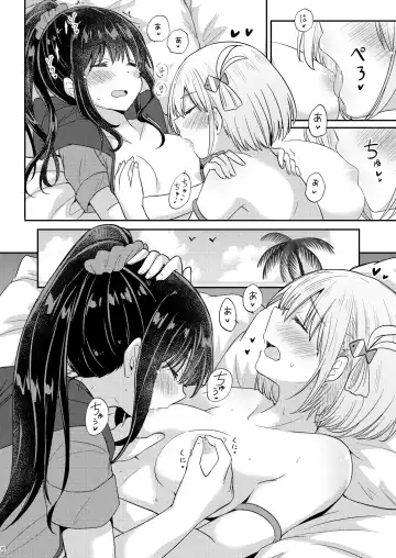 [Pikachi] Suhada Fhentai.net - Page 9