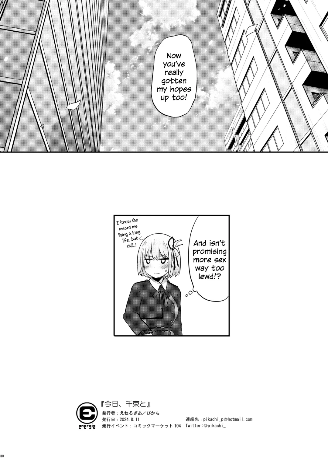 [Pikachi] Kyou, Chisato to | Tonight, My First Time With Chisato Fhentai - Page 29