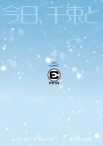 [Pikachi] Kyou, Chisato to | Tonight, My First Time With Chisato Fhentai - Page 30