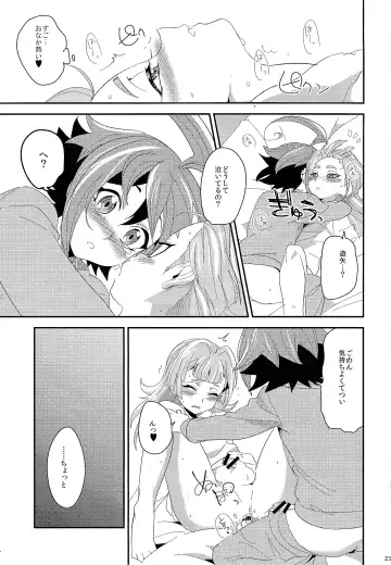 [Togi] LOVEDOLL OF THE SUBSTITUTION Fhentai.net - Page 21